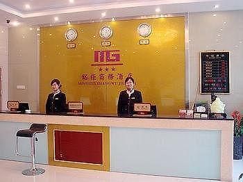 Hefei Minggui Business Hotel Экстерьер фото