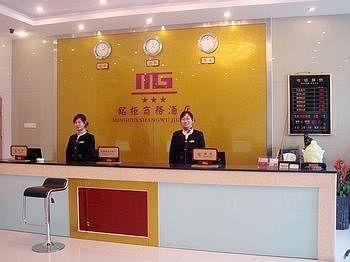 Hefei Minggui Business Hotel Экстерьер фото